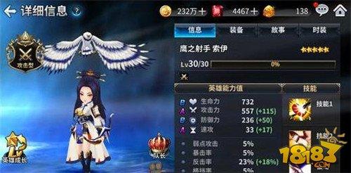 竞技场怎么玩 十二战纪萌新竞技场玩法指南