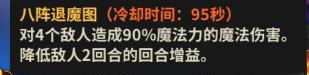 竞技场怎么玩 十二战纪萌新竞技场玩法指南