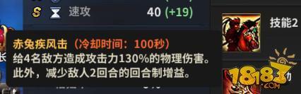 竞技场怎么玩 十二战纪萌新竞技场玩法指南