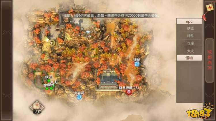 我和邪魔有個(gè)約會(huì) 蜀門手游輕松完成追捕邪魔攻略