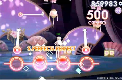 66玩炫舞星動模式7星難度 炫彩朋友圈解析
