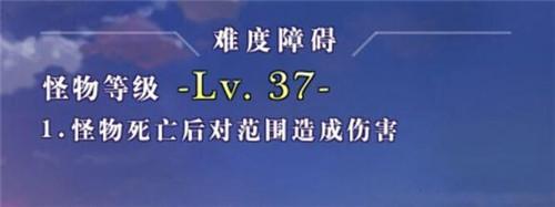 幻想计划异世界回廊怪物BUFF介绍