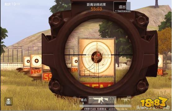 荒野行动靶场的正确使用方法你知道吗