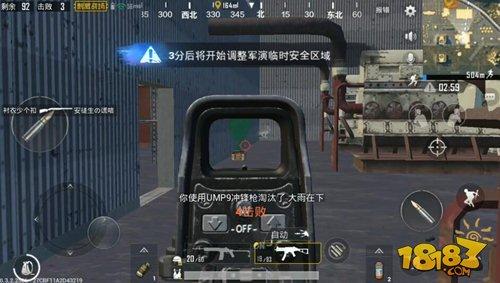 刺激战场步枪的最佳替身 UMP9冲锋枪介绍