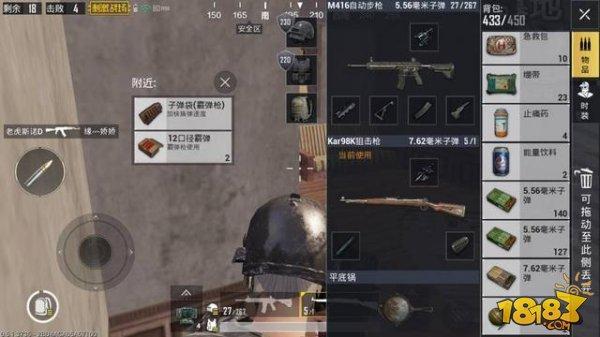 刺激戰(zhàn)場全軍出擊這三種情況空投絕不能撿！