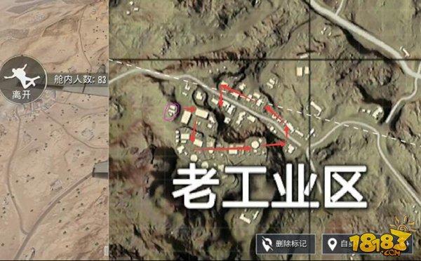 刺激战场老工业区地形分析 搜索及路线推荐