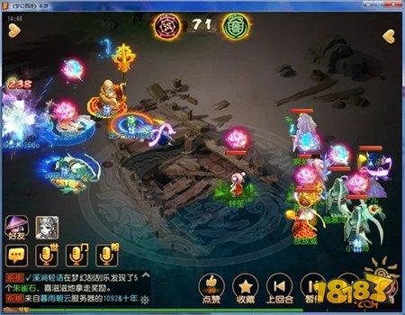 梦幻手游真封印之王 无心输出只想安静当个辅助