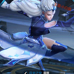 王者荣耀：露娜四个模型优化上线，三款皮肤新模动画预览