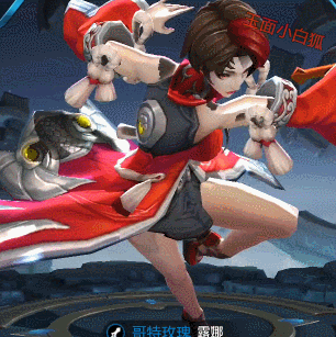 王者荣耀：露娜四个模型优化上线，三款皮肤新模动画预览