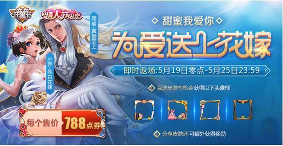 王者荣耀：神秘商店或将下周开启，史诗皮肤最低五折出售