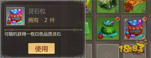 提升战力的方法之一 蜀门手游聚灵台系统详解