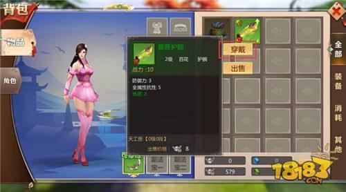 求人不如求己 蜀门手游最全萌新指导指南