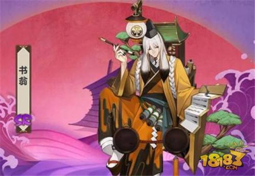 阴阳师书翁技能详解 3个小技巧让你游刃有余