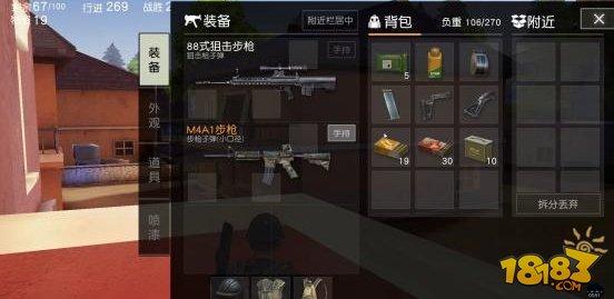 你知道吗 为什么小队模式总能打进决赛圈