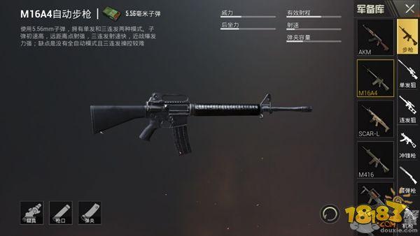 绝地求生刺激战场现版本556全枪械综合性能分析