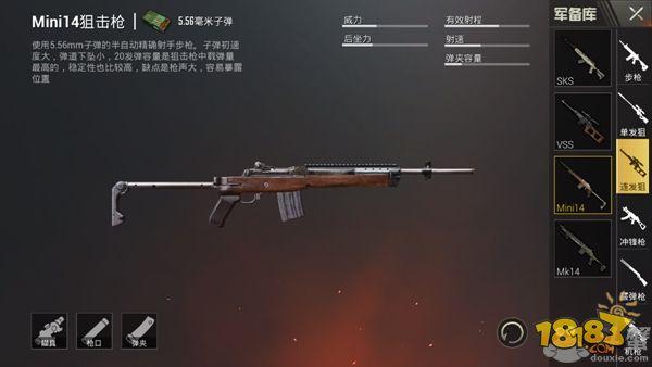 绝地求生刺激战场现版本556全枪械综合性能分析