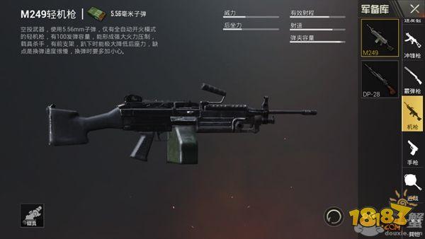 绝地求生刺激战场现版本556全枪械综合性能分析