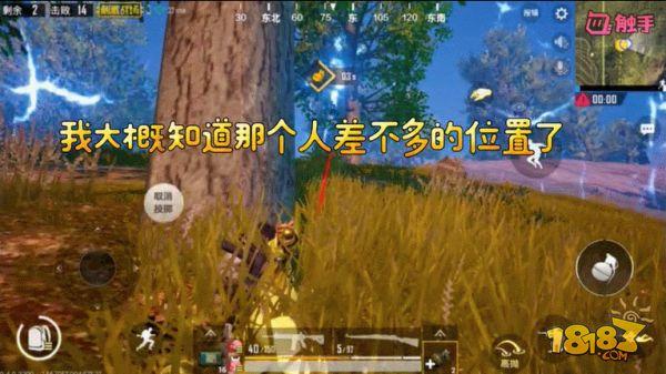 绝地求生刺激战场决赛圈遇到伏地魔怎么办？3个套路教你对付伏地魔[多图]图片6