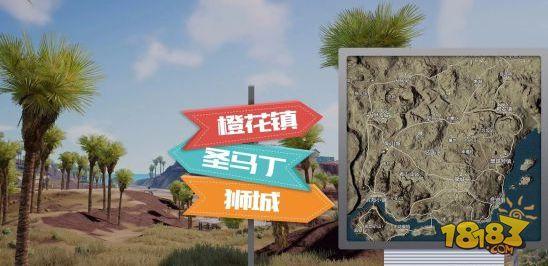 絕地求生全軍出擊米拉瑪?shù)貓D攻略 米拉瑪各區(qū)域解析
