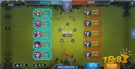 我的王朝困难枯骨山攻略详解 最强铁骑踏平枯骨