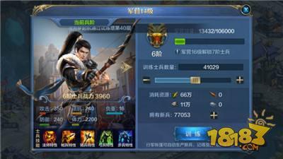 如何正確攻防 我的王朝戰(zhàn)斗勝負(fù)影響因素淺析
