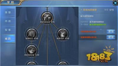 如何正確攻防 我的王朝戰(zhàn)斗勝負(fù)影響因素淺析