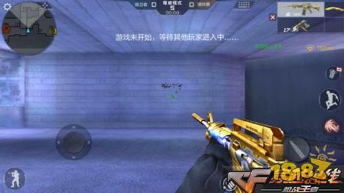 cf手游王者之魄属性解析 王者之魄怎么样？[多图]图片3