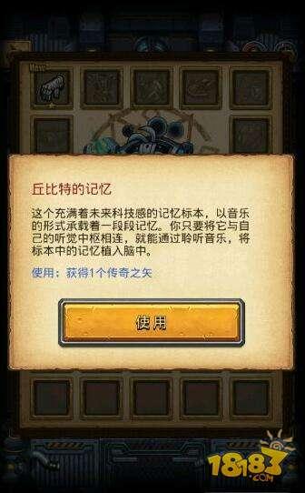 不思议迷宫Cytus冈布奥技能效果 Cytus详细介绍