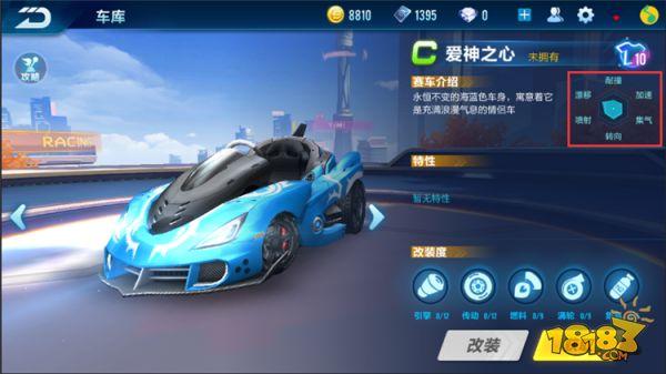 QQ飞车手游爱神之心和爱神之吻 来自丘比特的祝福