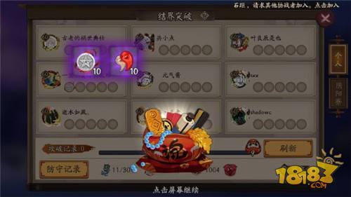 勾玉获得途径汇总 备战7月阴阳师犬夜叉联动
