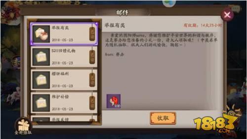 勾玉获得途径汇总 备战7月阴阳师犬夜叉联动