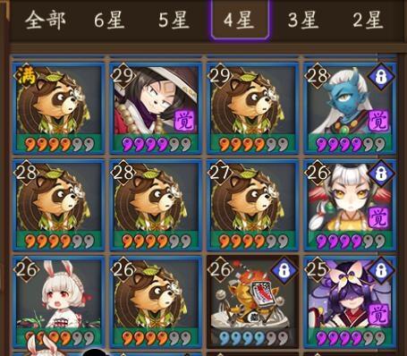 花式带狗粮助你护肝养发 阴阳师防脱发指南