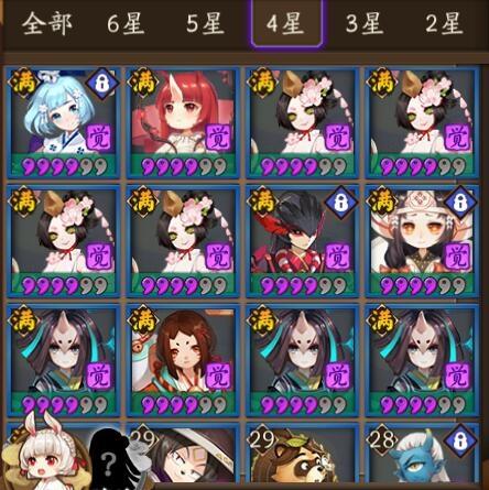 花式带狗粮助你护肝养发 阴阳师防脱发指南