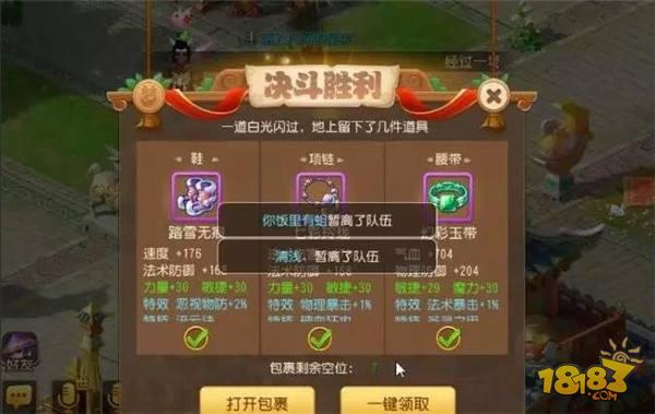 梦幻西游手游梦幻迷城六大技巧 六大技巧详解