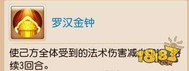 梦幻西游龙宫两仪四象怎么选择 两仪四象选择推荐