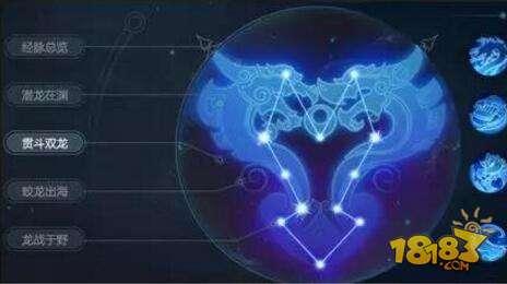 梦幻西游奇经八脉新时代 三大门派经脉详细讲解