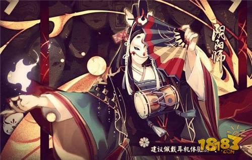 陰陽師十大必練式神 有了他們平安京你說了算