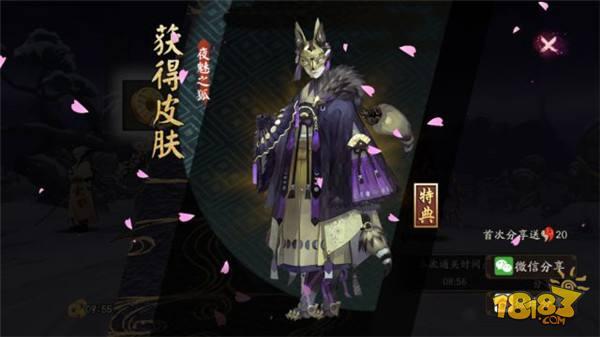 超低配過(guò)陰陽(yáng)師妖狐秘聞攻略 陣容及注意事項(xiàng)