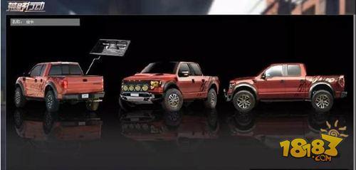 荒野行動移動堡壘卡車怎么樣 史上最肉載具就是它
