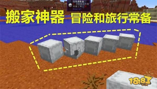 我的世界箱子除了儲(chǔ)存物品 如何合成出這些超強(qiáng)道具