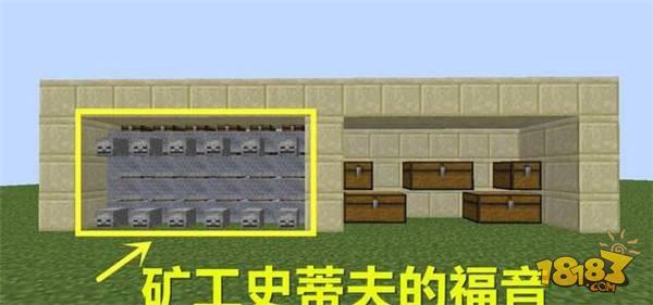 我的世界箱子除了儲(chǔ)存物品 如何合成出這些超強(qiáng)道具