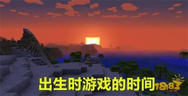 我的世界太陽的9個(gè)熱知識 同時(shí)看到太陽月亮攻略