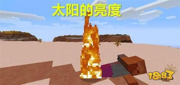 我的世界太陽的9個(gè)熱知識 同時(shí)看到太陽月亮攻略
