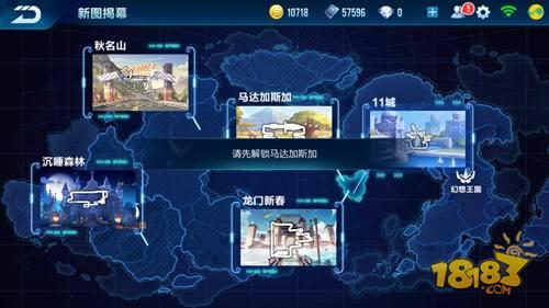 QQ飞车手游揭幕赛怎么玩 地图揭幕赛夺冠技巧详解
