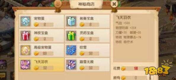 梦幻西游手游梦幻迷城 这些小技巧让你当第一