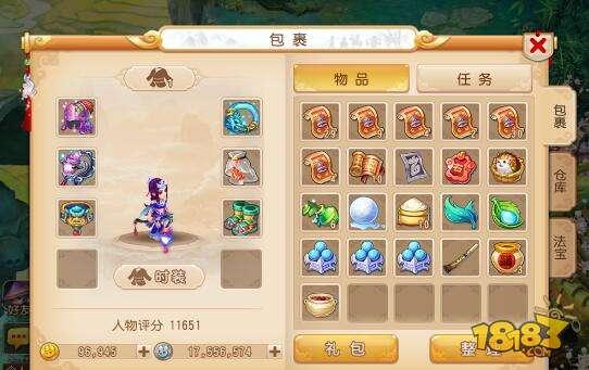 梦幻西游手游新坐骑刺果猬如何获取 获取攻略