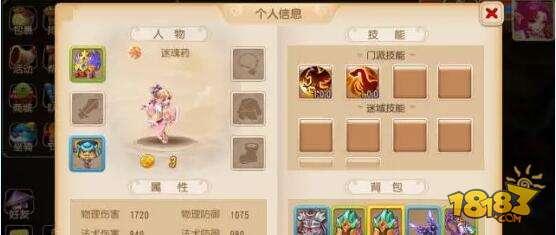 梦幻西游手游梦幻迷城操作攻略 如何通过梦幻迷城