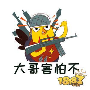 瞇瞇眼的都是怪物的說(shuō)法 在刺激戰(zhàn)場(chǎng)中試用嗎