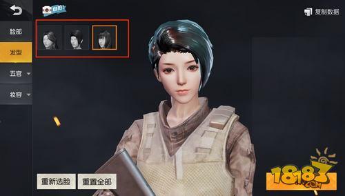 荒野行动角色捏脸技巧 教你打造一个有个性的自己