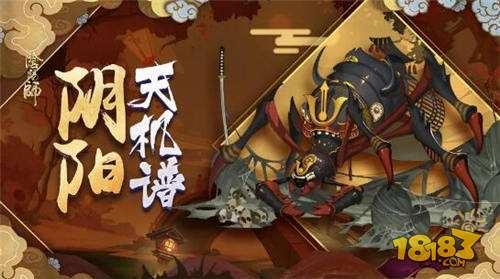 你了解首领御魂吗 快来看看正确的使用方式吧